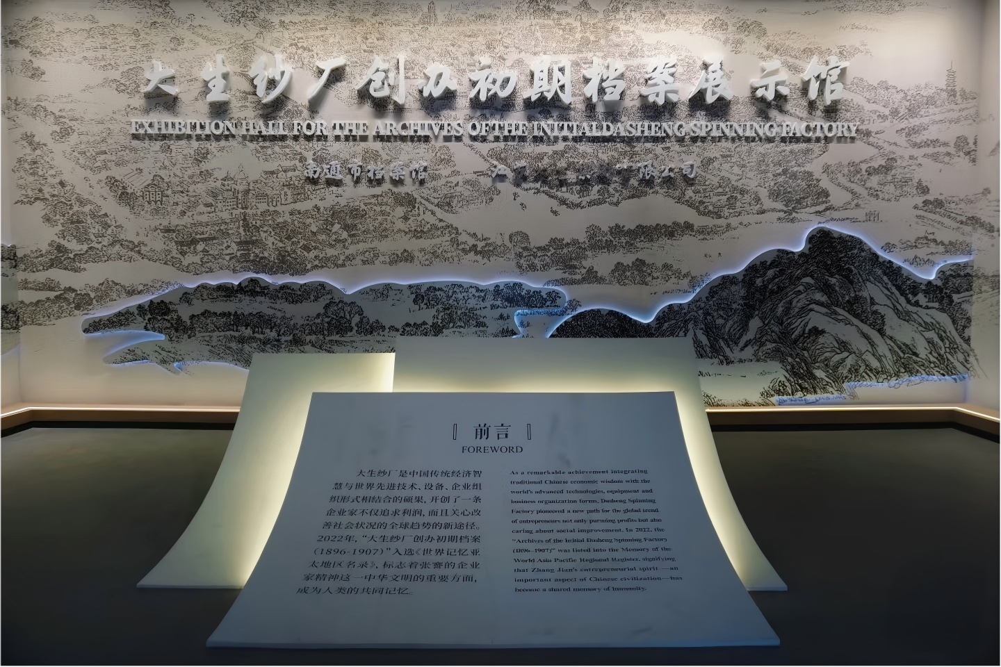 白蛇传戏曲表演