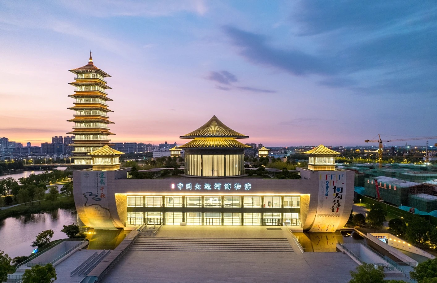 中国大运河博物馆